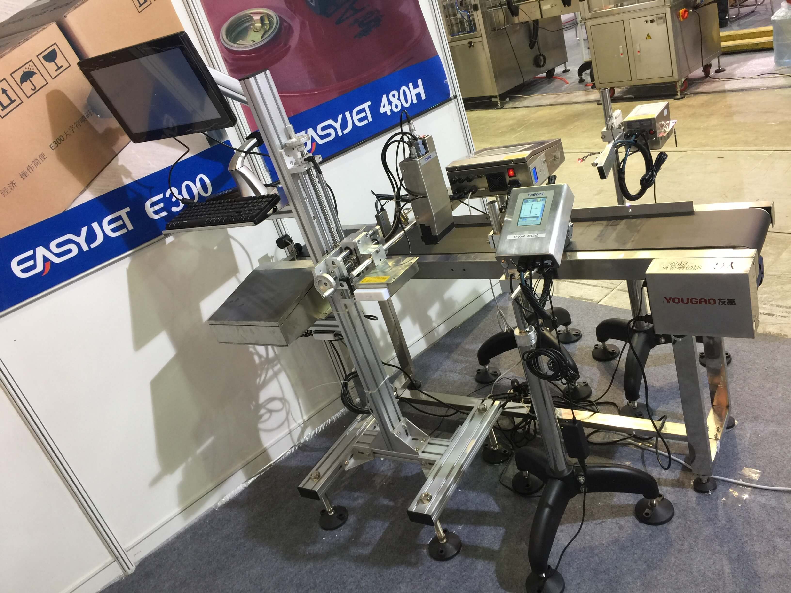 2017年EasyJet參加第23屆上海國(guó)際加工包裝科技展覽會(huì)