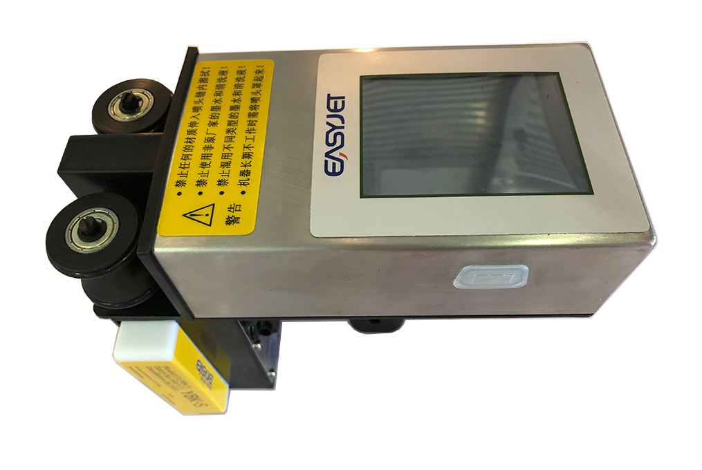 17.8mm手持噴碼機(jī)E480